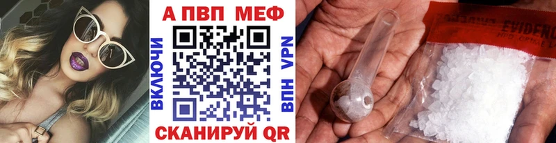 А ПВП кристаллы Белая Калитва