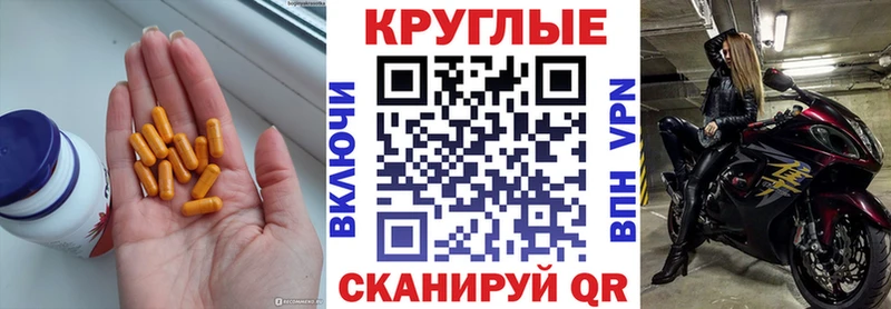 ЭКСТАЗИ 300 mg Белая Калитва