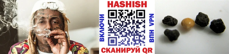 ГАШИШ гашик  Белая Калитва 