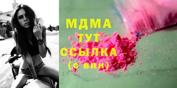 метадон Армянск