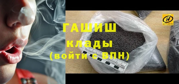 герыч Арсеньев