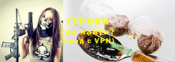метамфетамин Аркадак