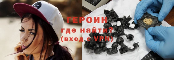 герыч Арсеньев