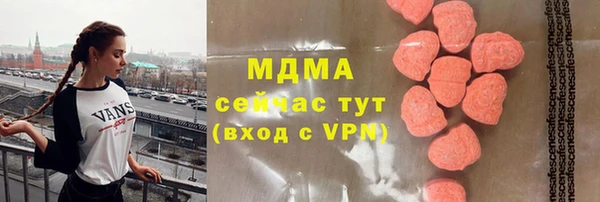 герыч Арсеньев