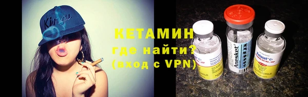 метадон Армянск