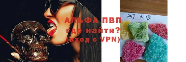 метадон Армянск