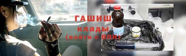 метамфетамин Аркадак