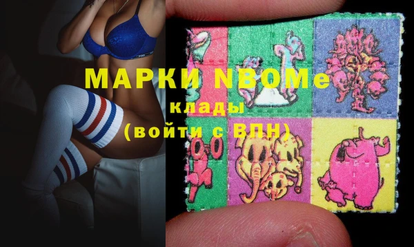 метамфетамин Аркадак