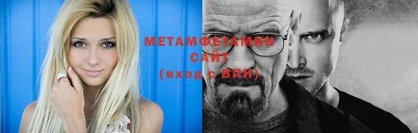 метамфетамин Аркадак