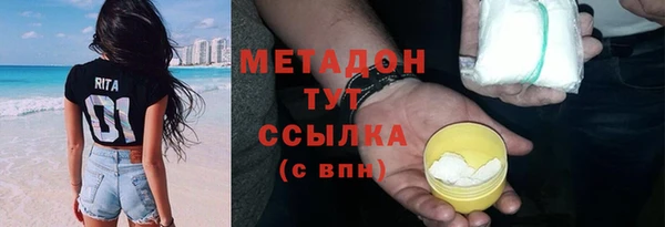 метамфетамин Аркадак