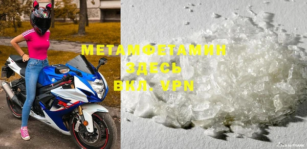 метадон Армянск