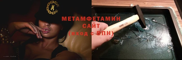 метадон Армянск