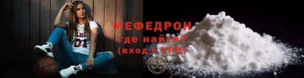 меф VHQ Магадан