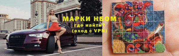 метамфетамин Аркадак