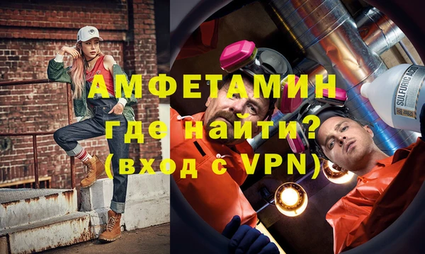 метадон Армянск