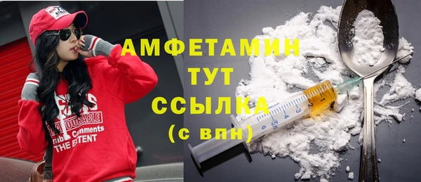 метадон Армянск