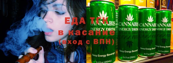 метамфетамин Аркадак