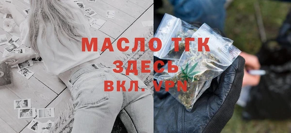 метамфетамин Аркадак