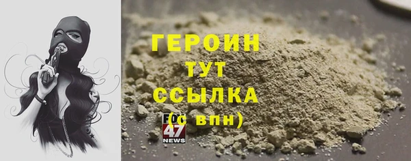 герыч Арсеньев