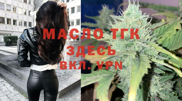 метамфетамин Аркадак