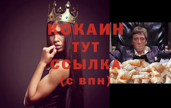 метамфетамин Аркадак