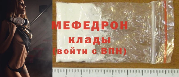 метадон Армянск