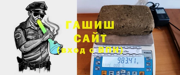 герыч Арсеньев