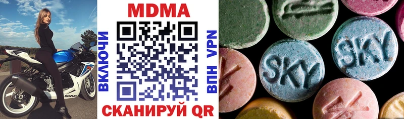 гидра рабочий сайт  Белая Калитва  MDMA молли 