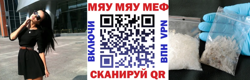 цена   Белая Калитва  МЕФ mephedrone 
