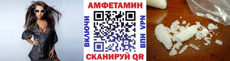 blacksprut зеркало  наркота  Белая Калитва  Первитин витя 