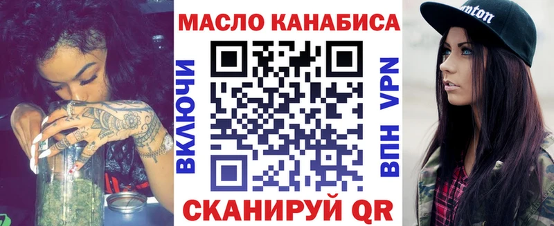 mega ссылки  Белая Калитва  ТГК жижа  где купить наркоту 