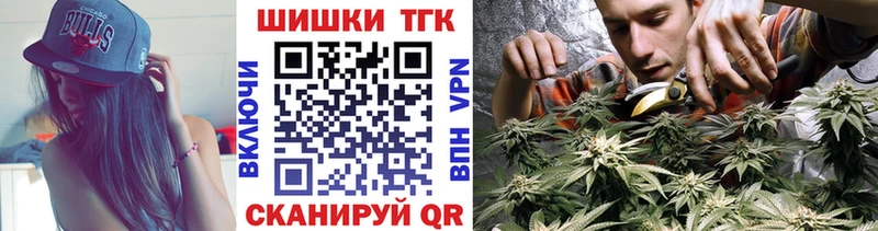 Бошки Шишки гибрид  omg рабочий сайт  Белая Калитва 